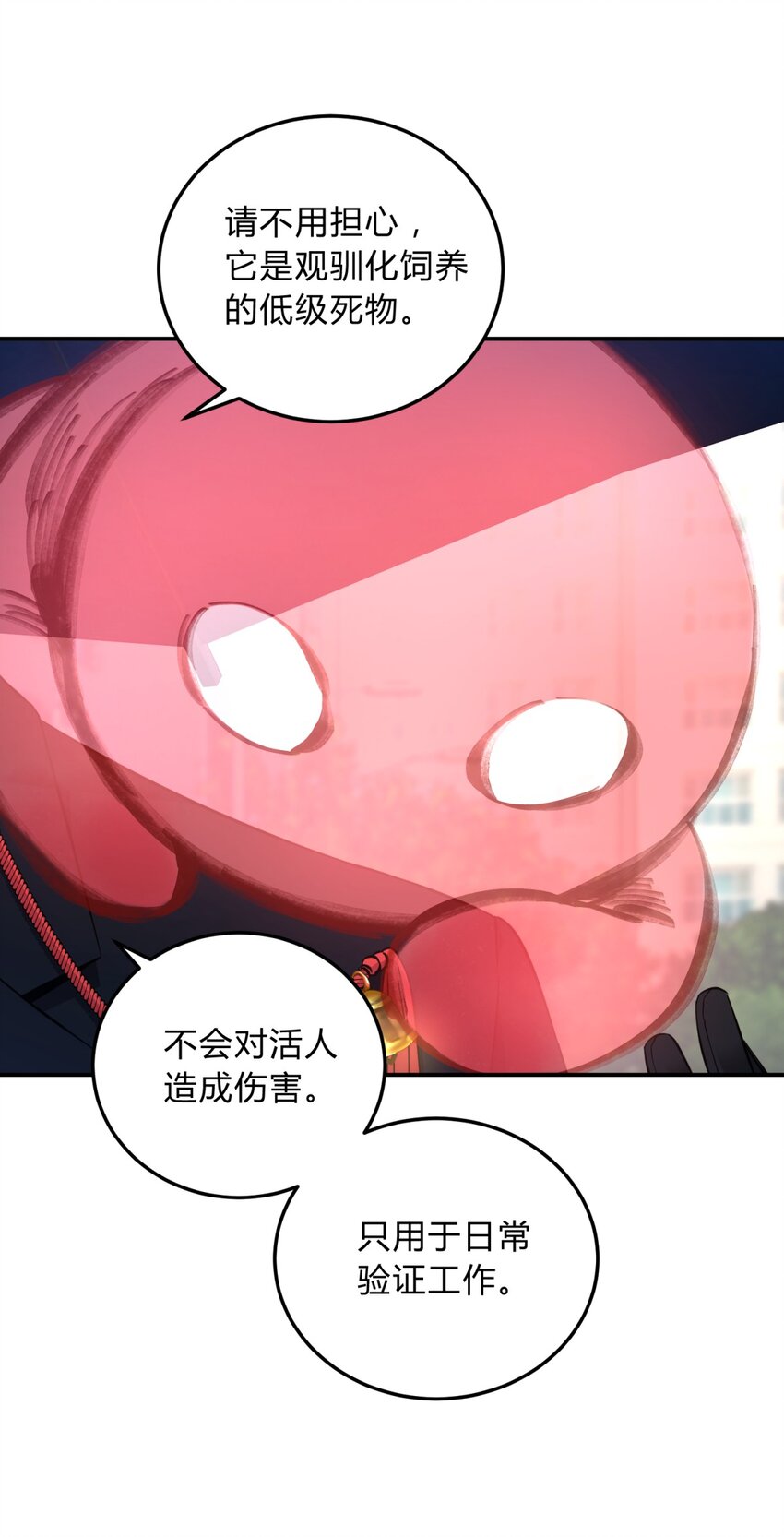 007 活人？死人？26
