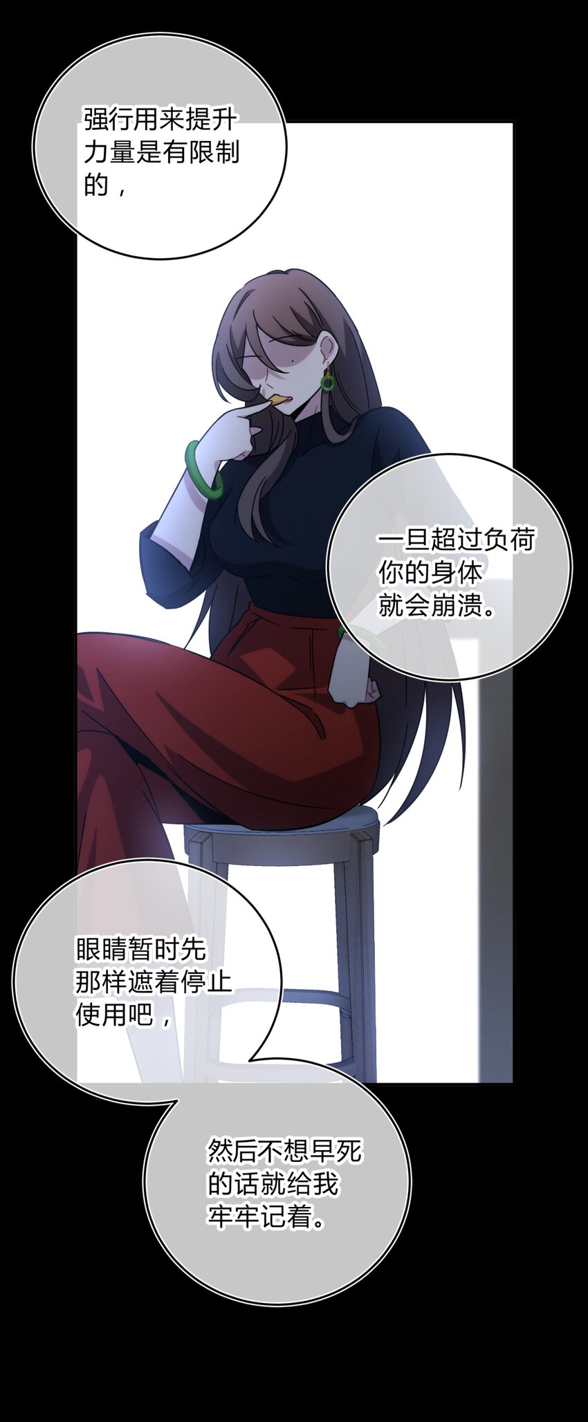 024 再见了！友情54