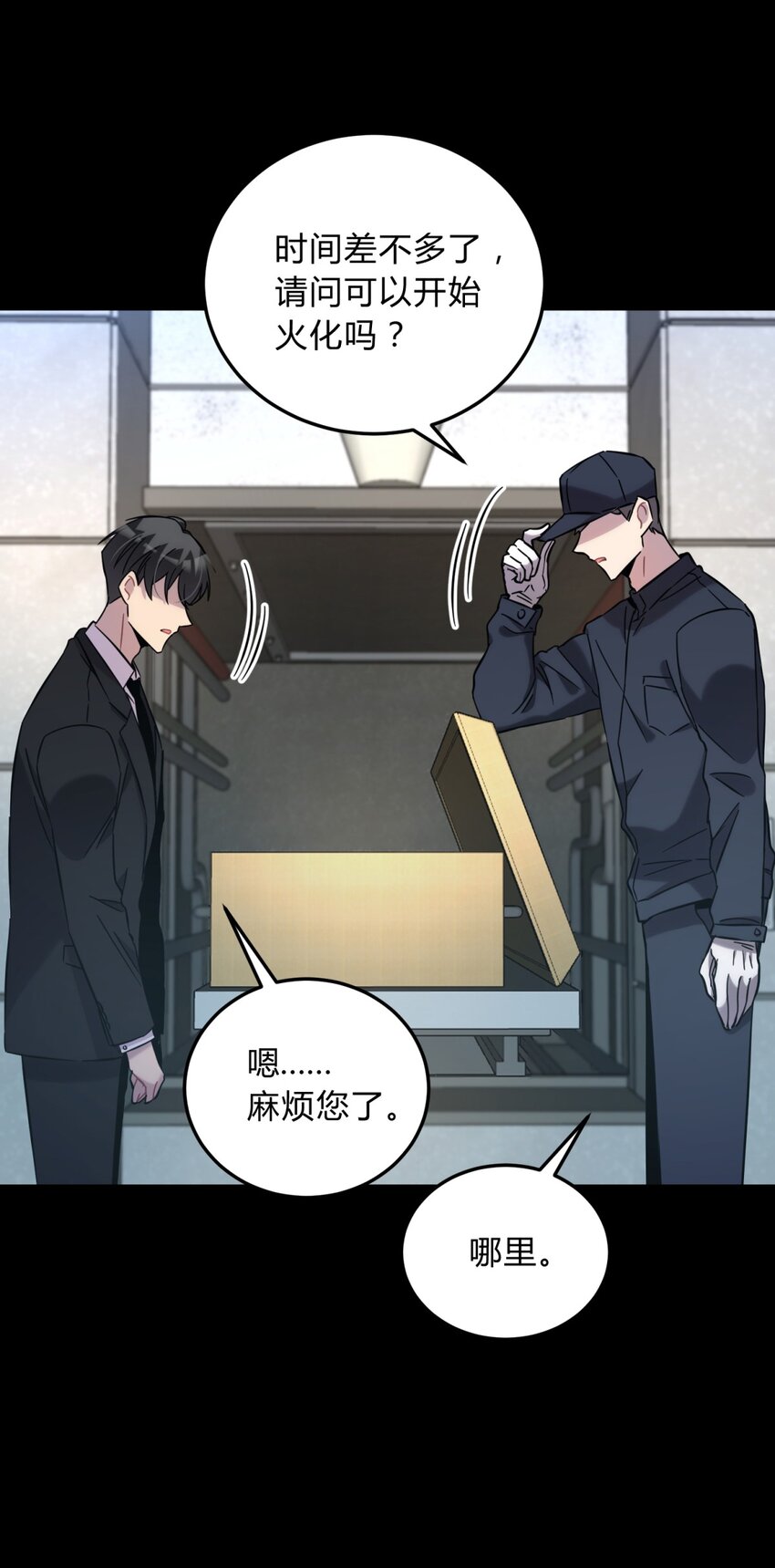 006 爱与花51