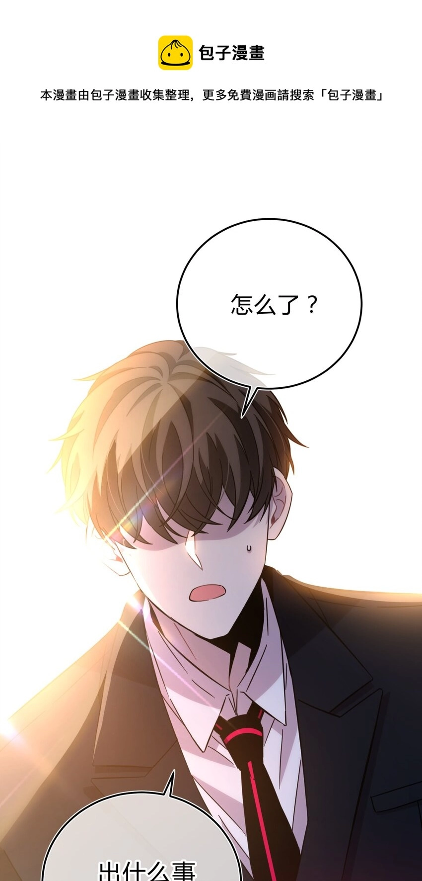 11.1 又是小番外（我还抽奖）24