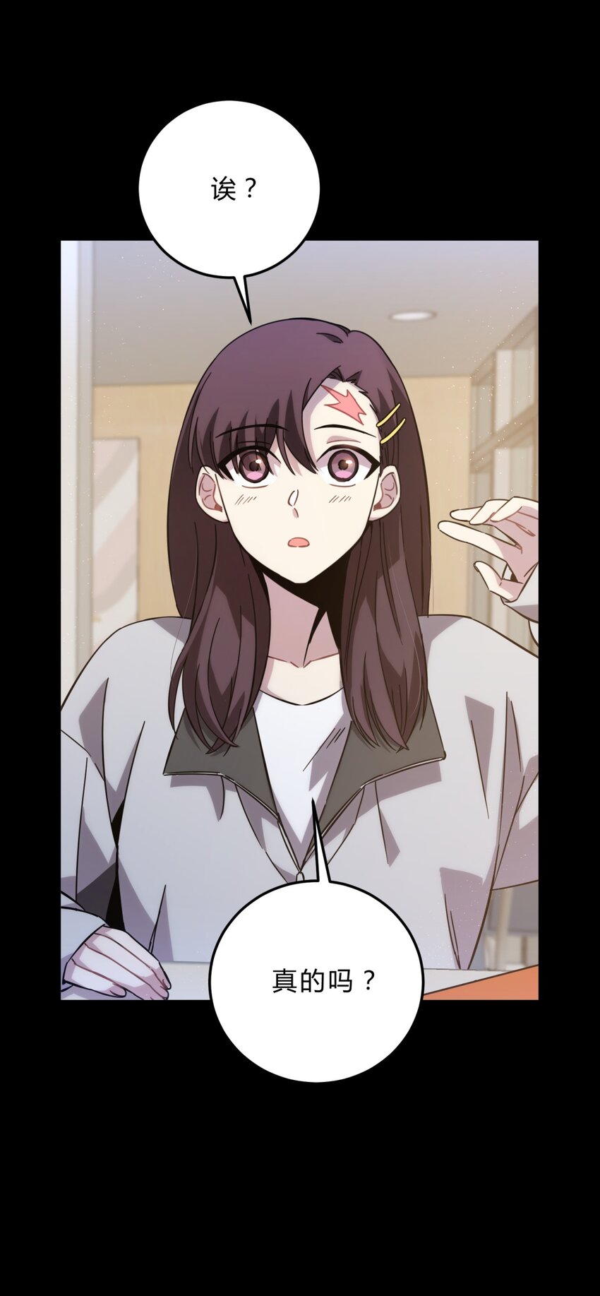 017 卑劣的我7