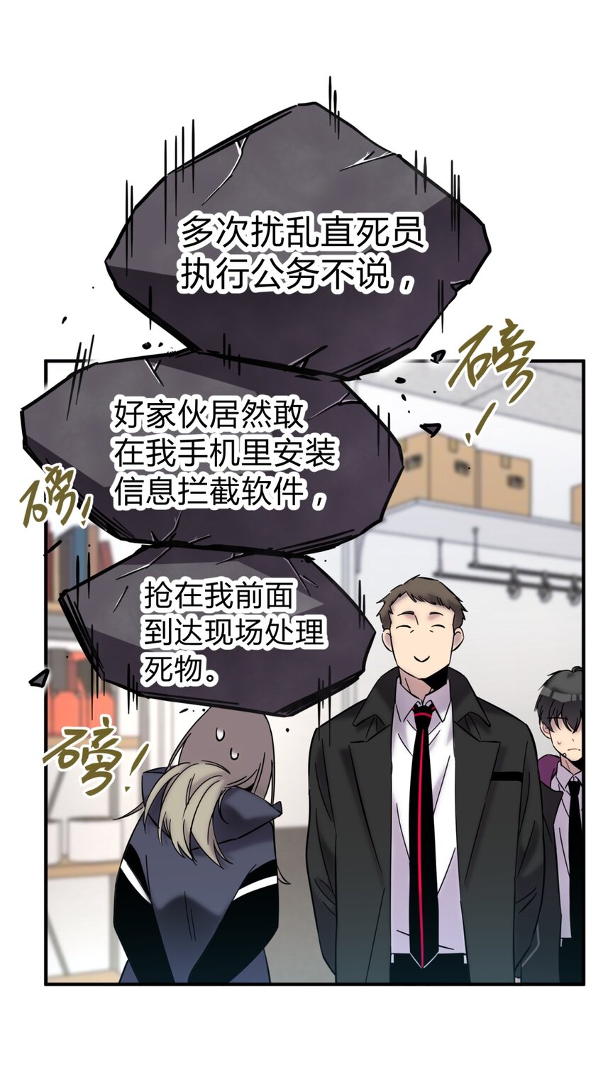 002 血色诅咒55