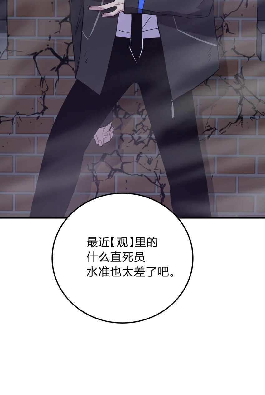 18.5 所谓死物（下）44