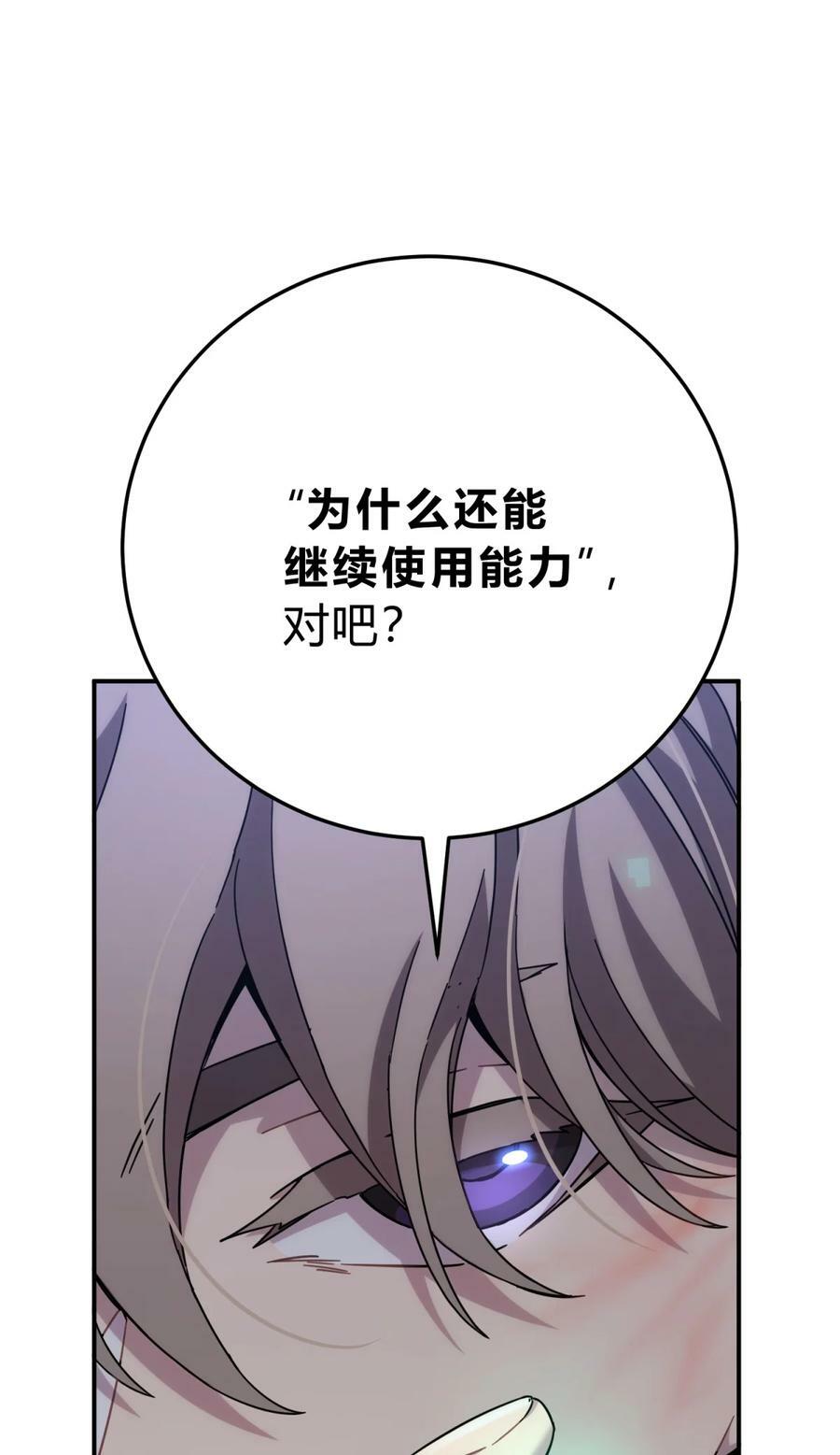 037 十面埋伏55