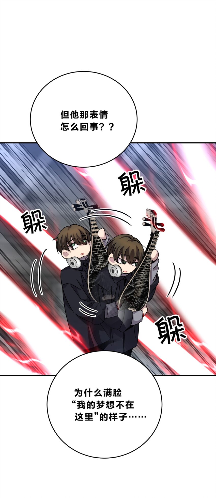 035 “天才”77