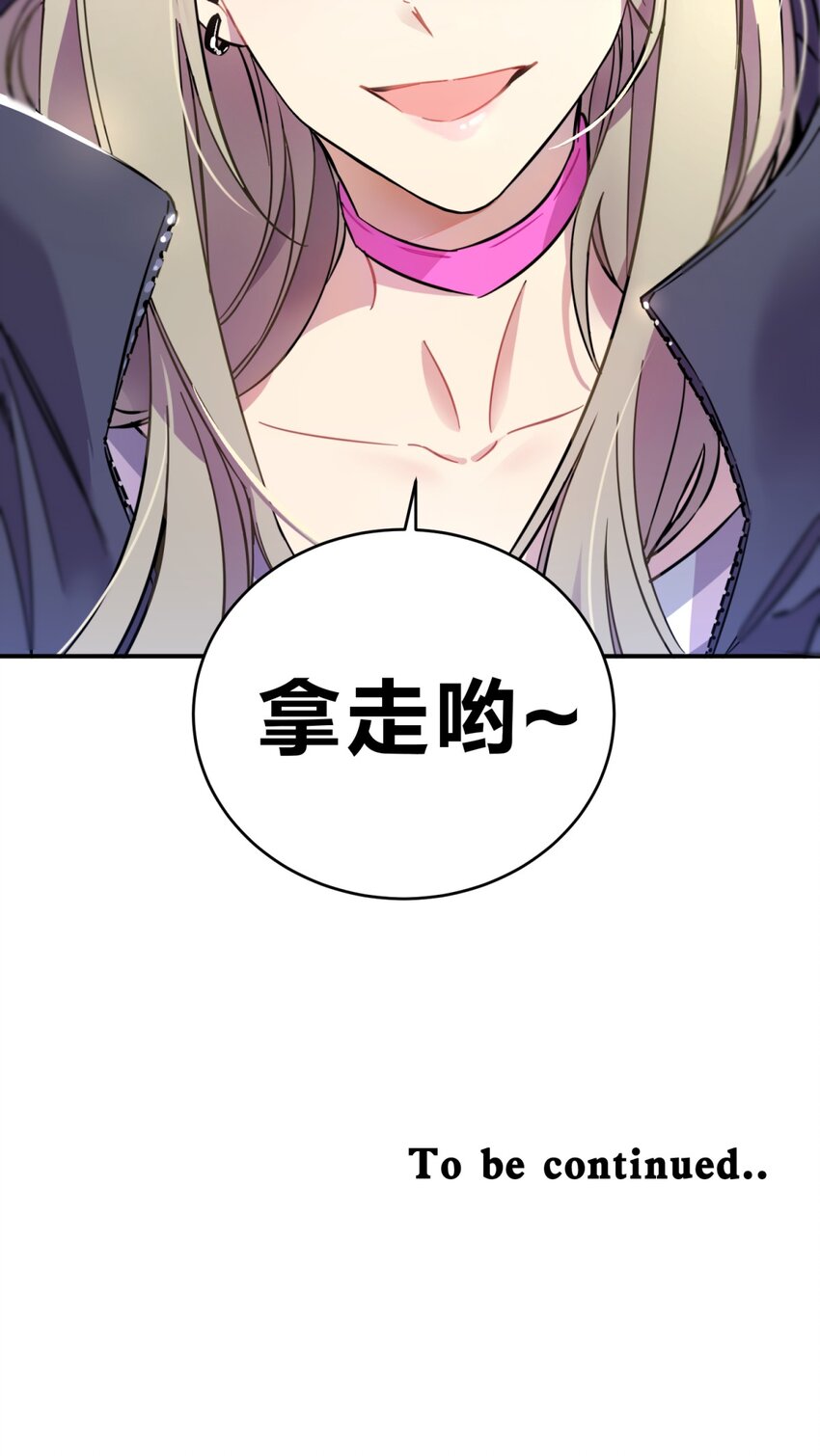 001 少年与“盲”女242