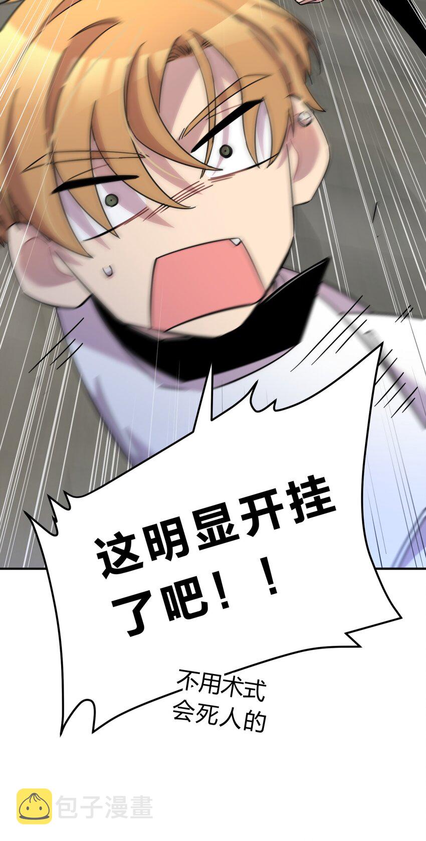 011 共鸣65
