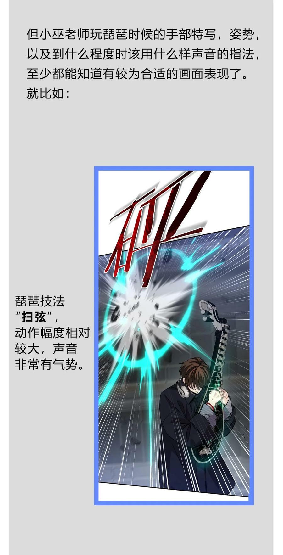 39.1 番外53