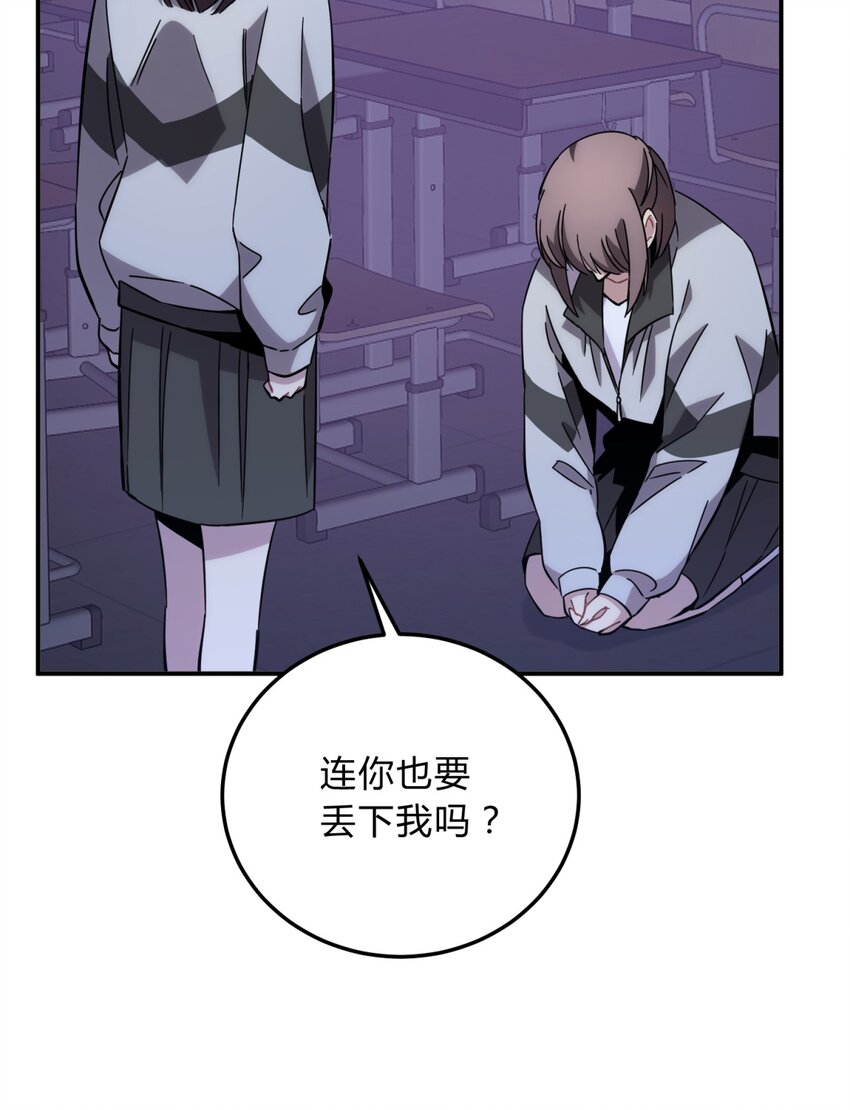 015 恶之花（三）58