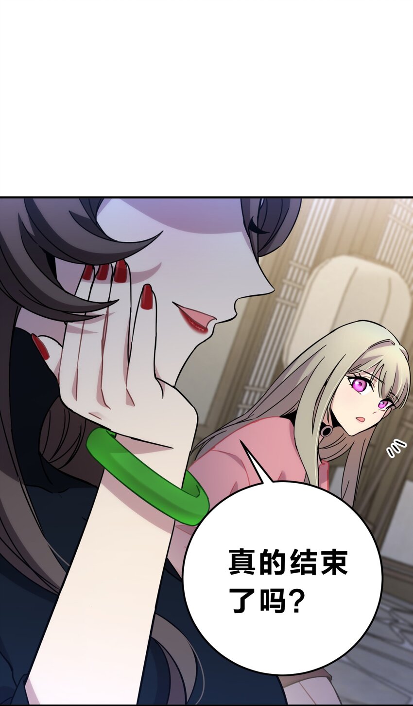 010 潜力69