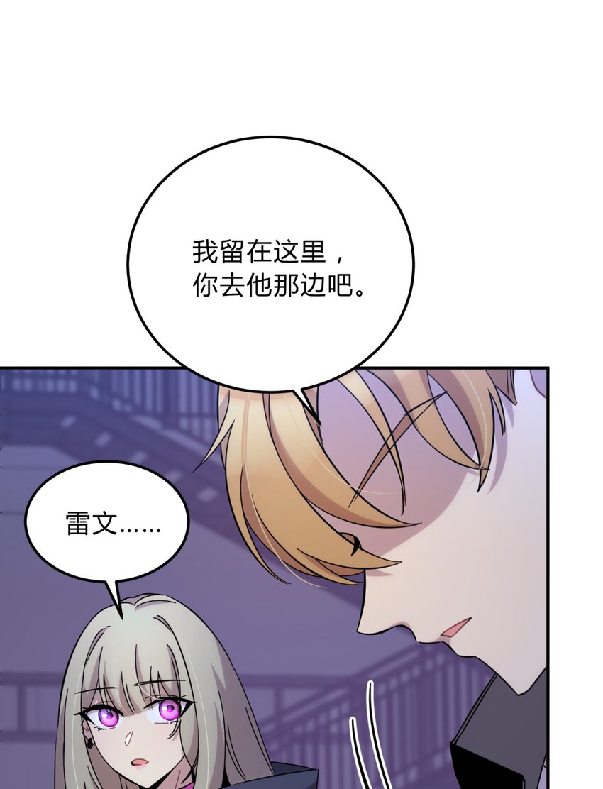 018 所谓死物（上）27