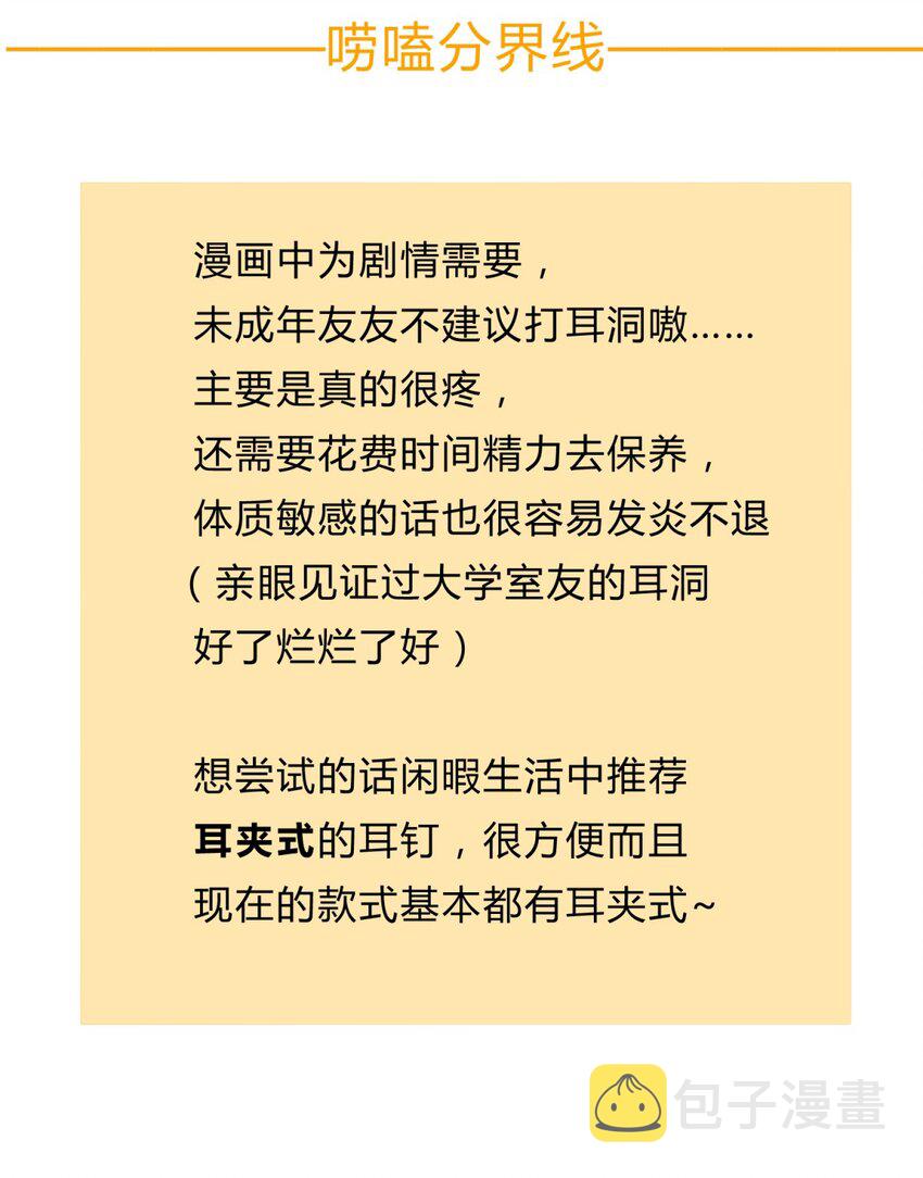 18.6 番外39