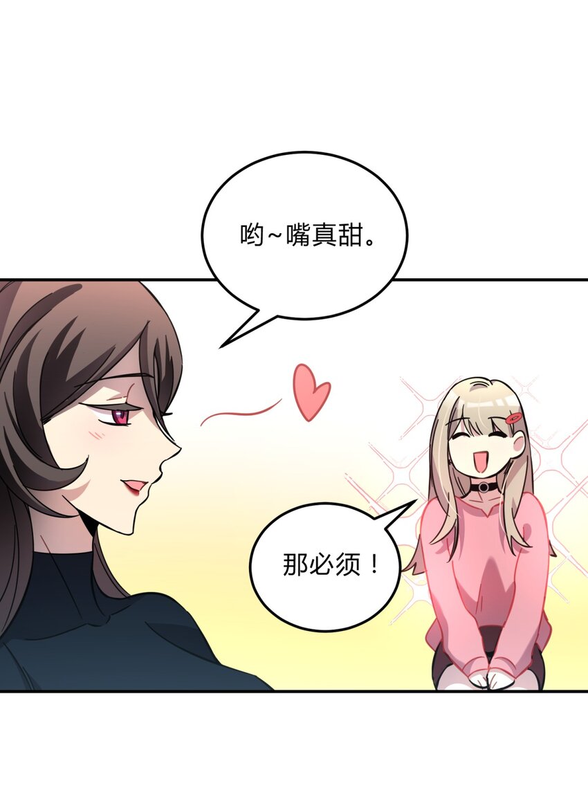 008 新人测试84