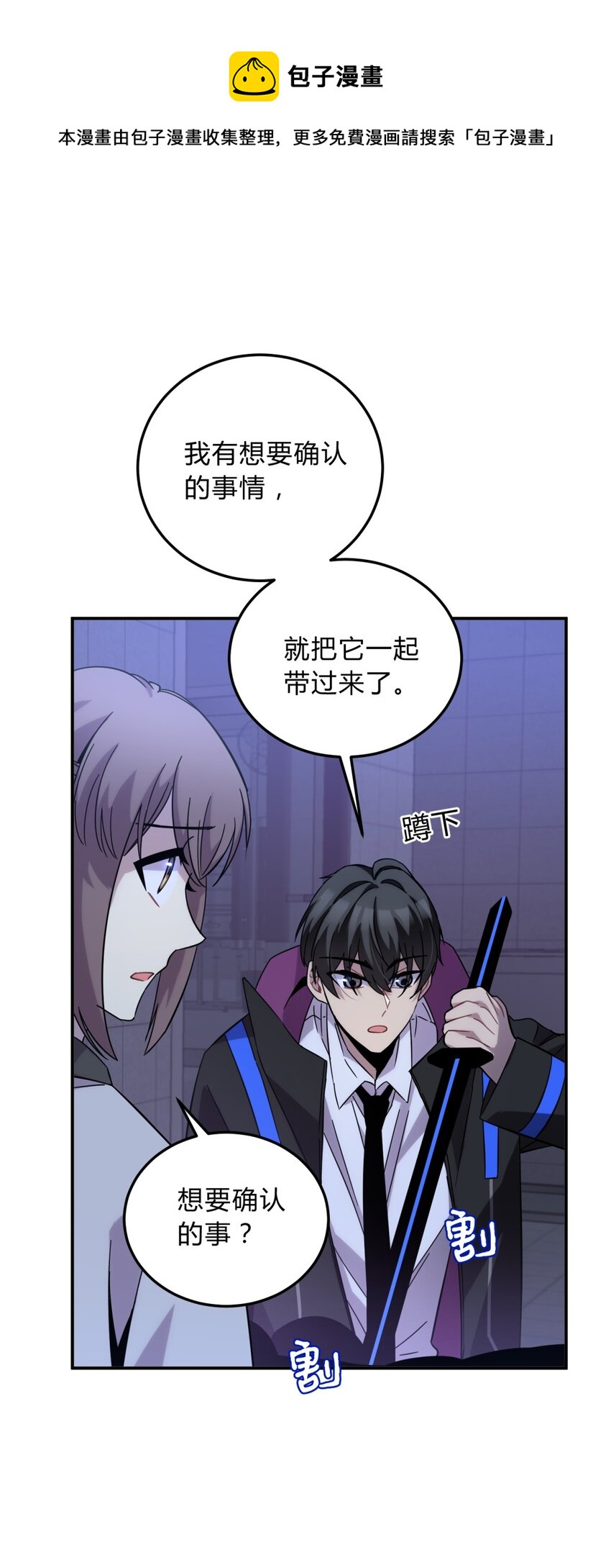 016 可能的朋友64
