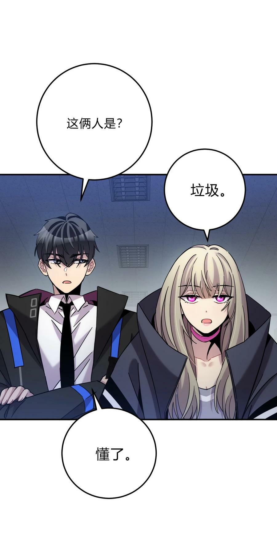 041 抉择（二）109