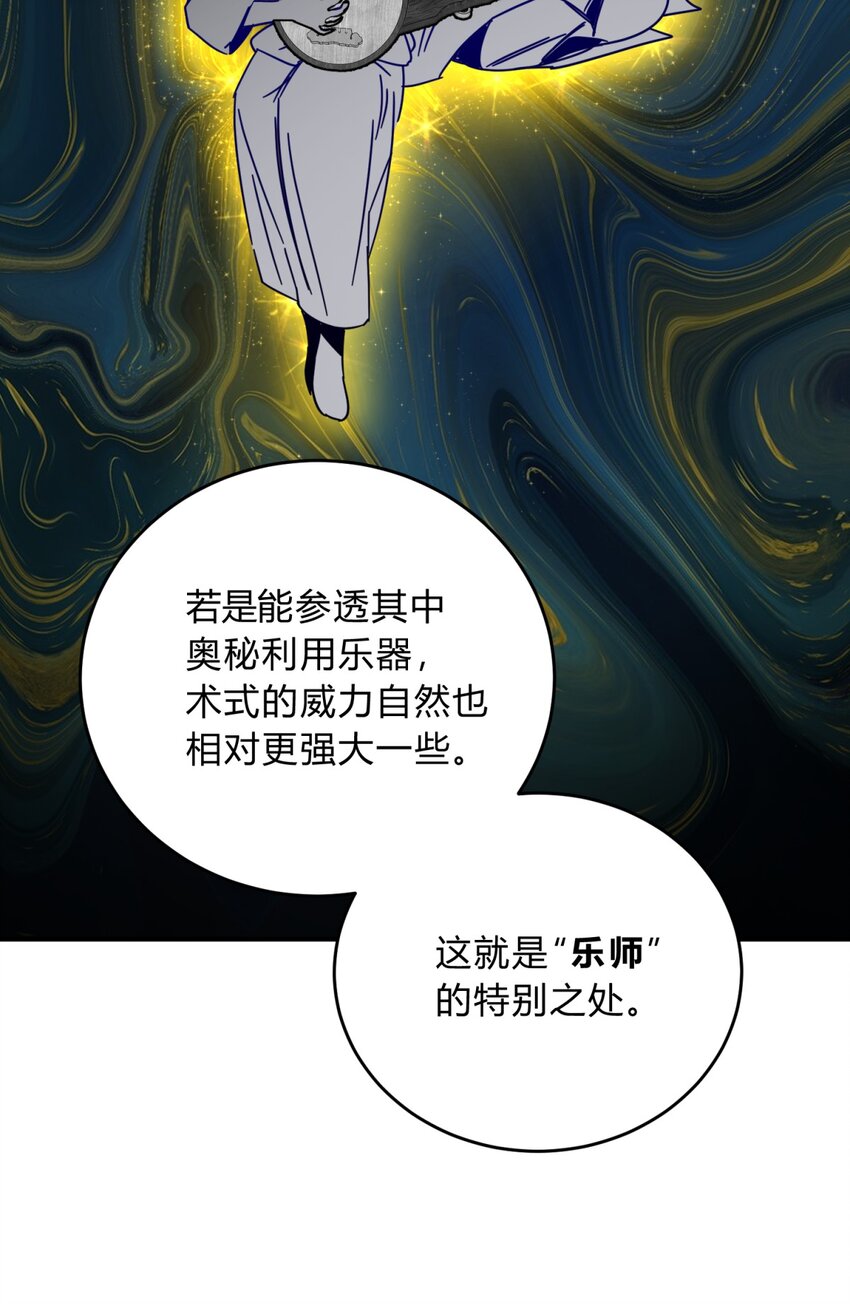 035 “天才”74