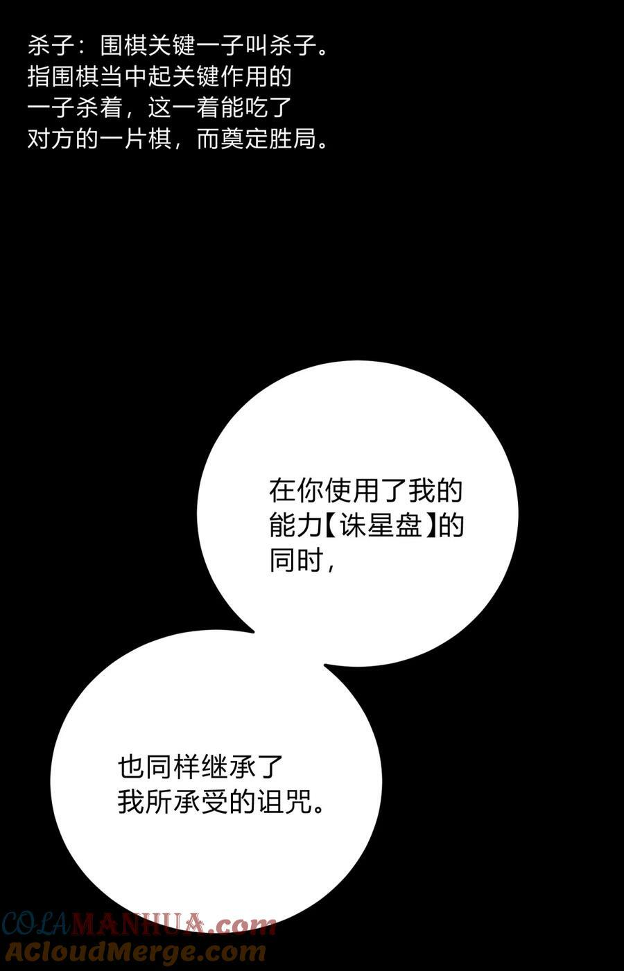 038 别了，王八蛋88