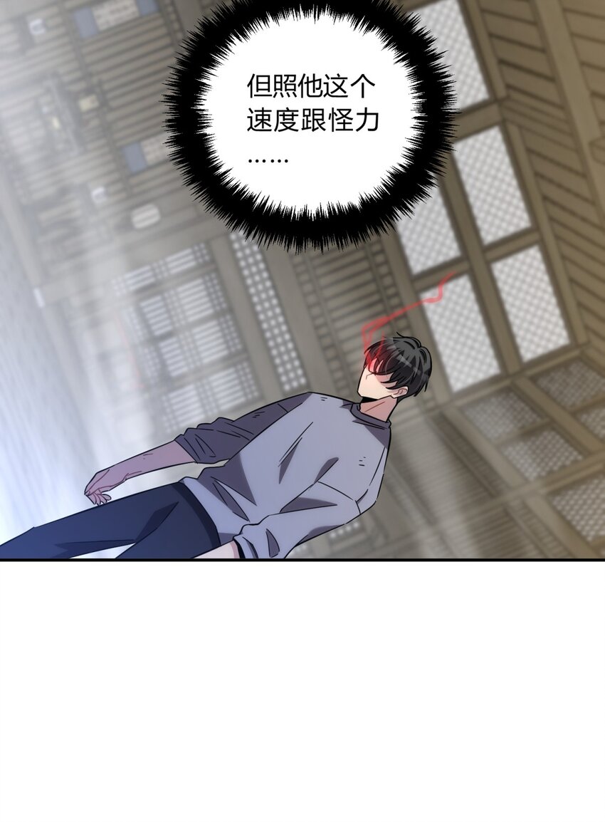 011 共鸣56