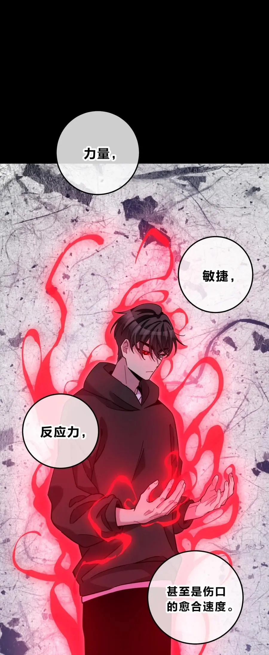 43 新增选项7