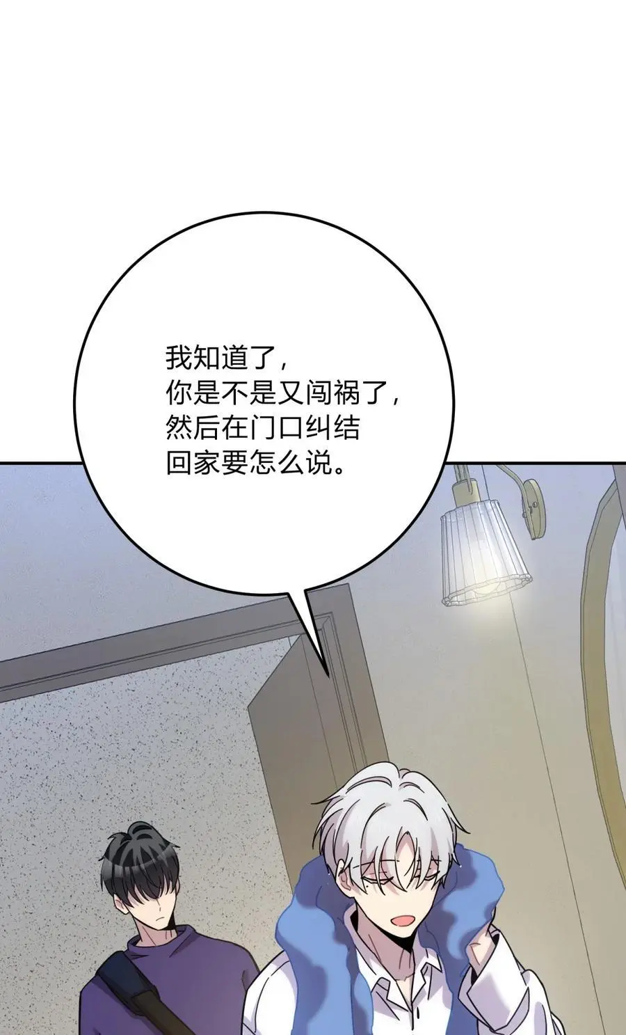44 灼心97