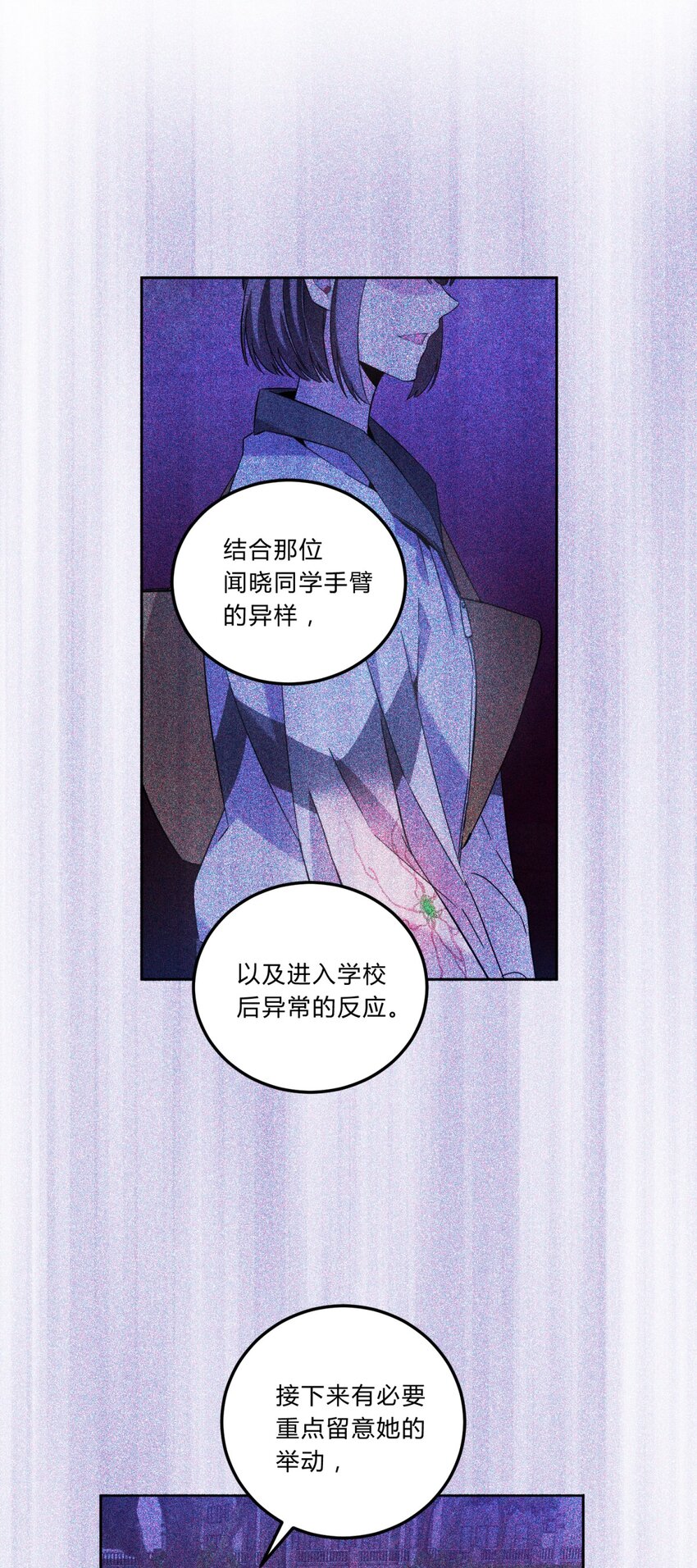 015 恶之花（三）9