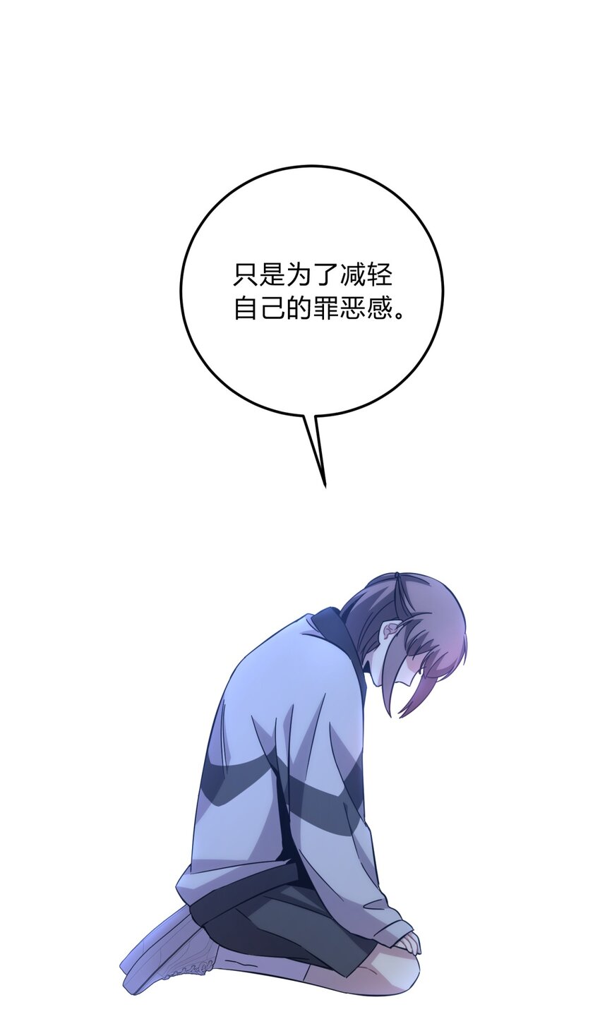 017 卑劣的我74