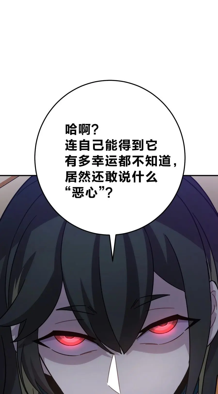 44 灼心13