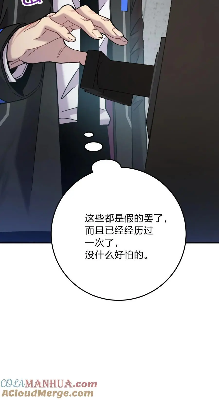 44 灼心80