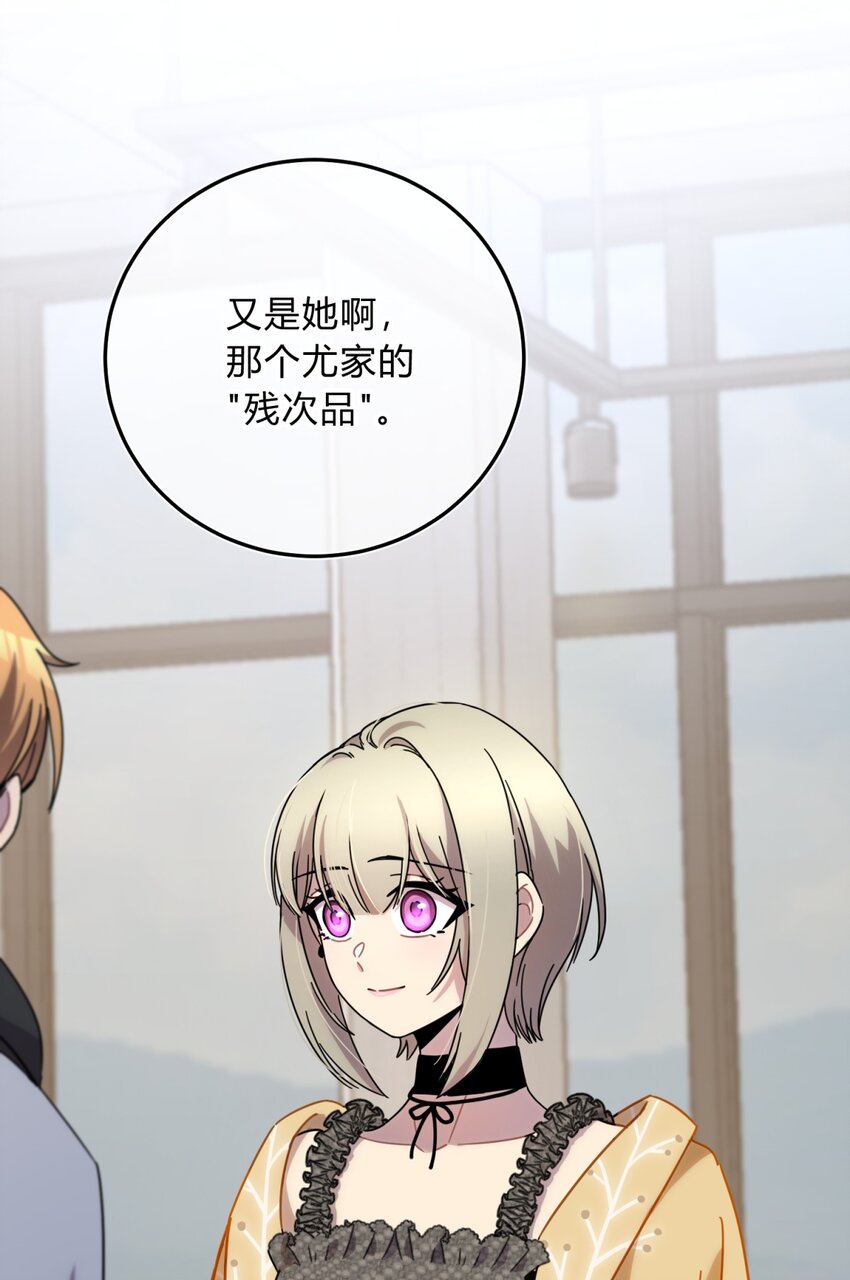 30.1 番外1