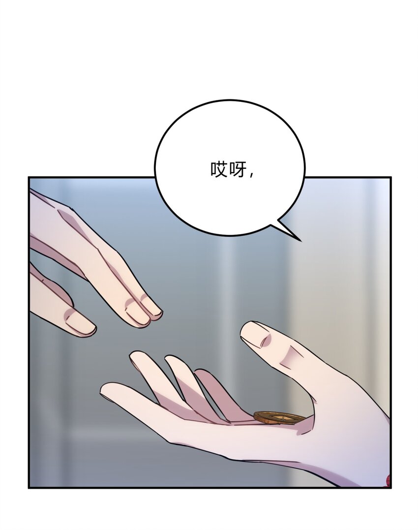 025 两个预言43