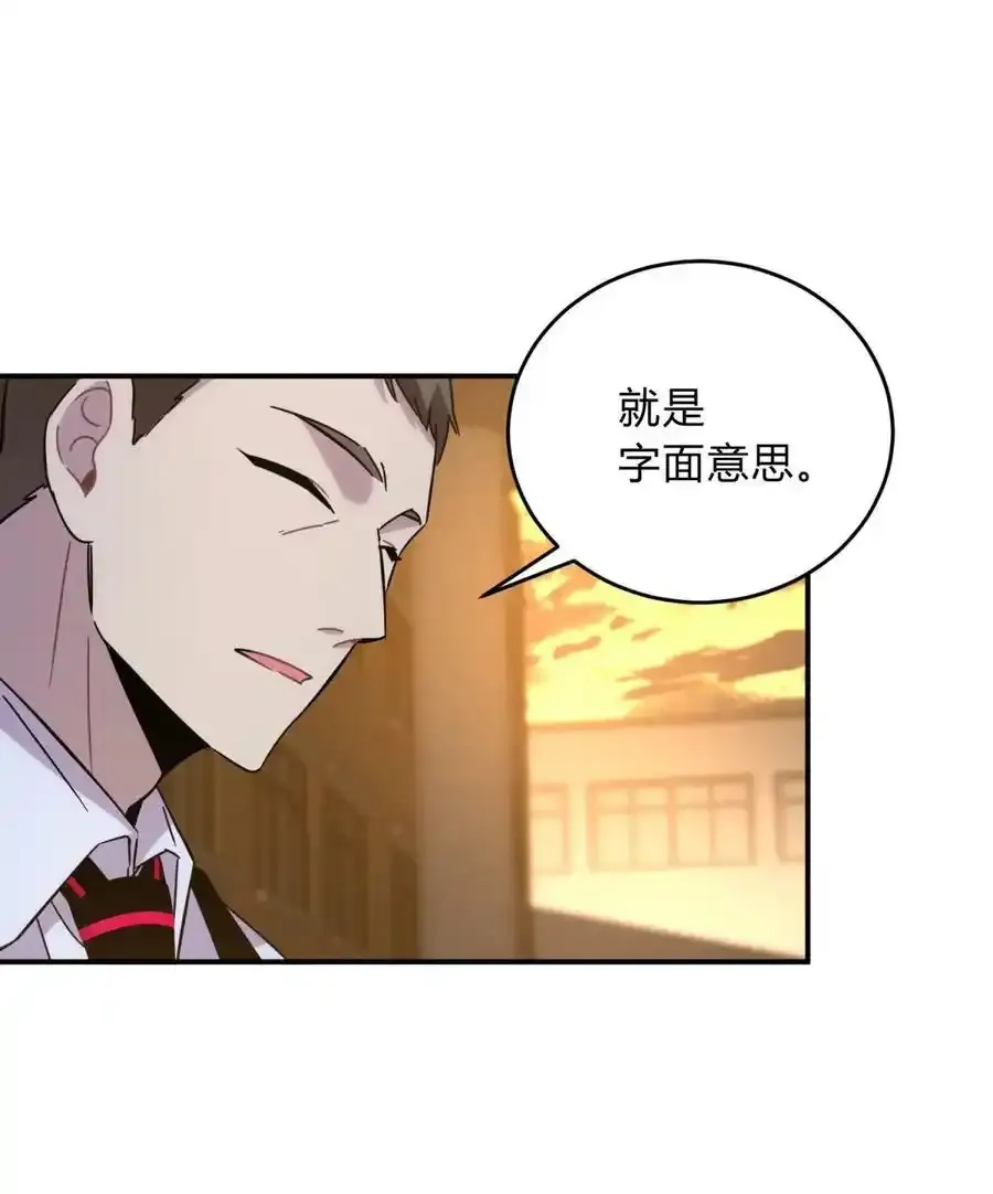 023 暗流52