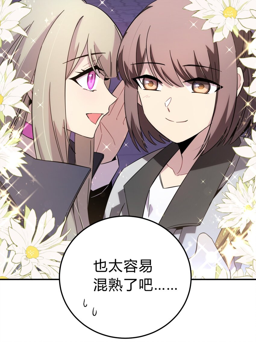 014 恶之花（二）14