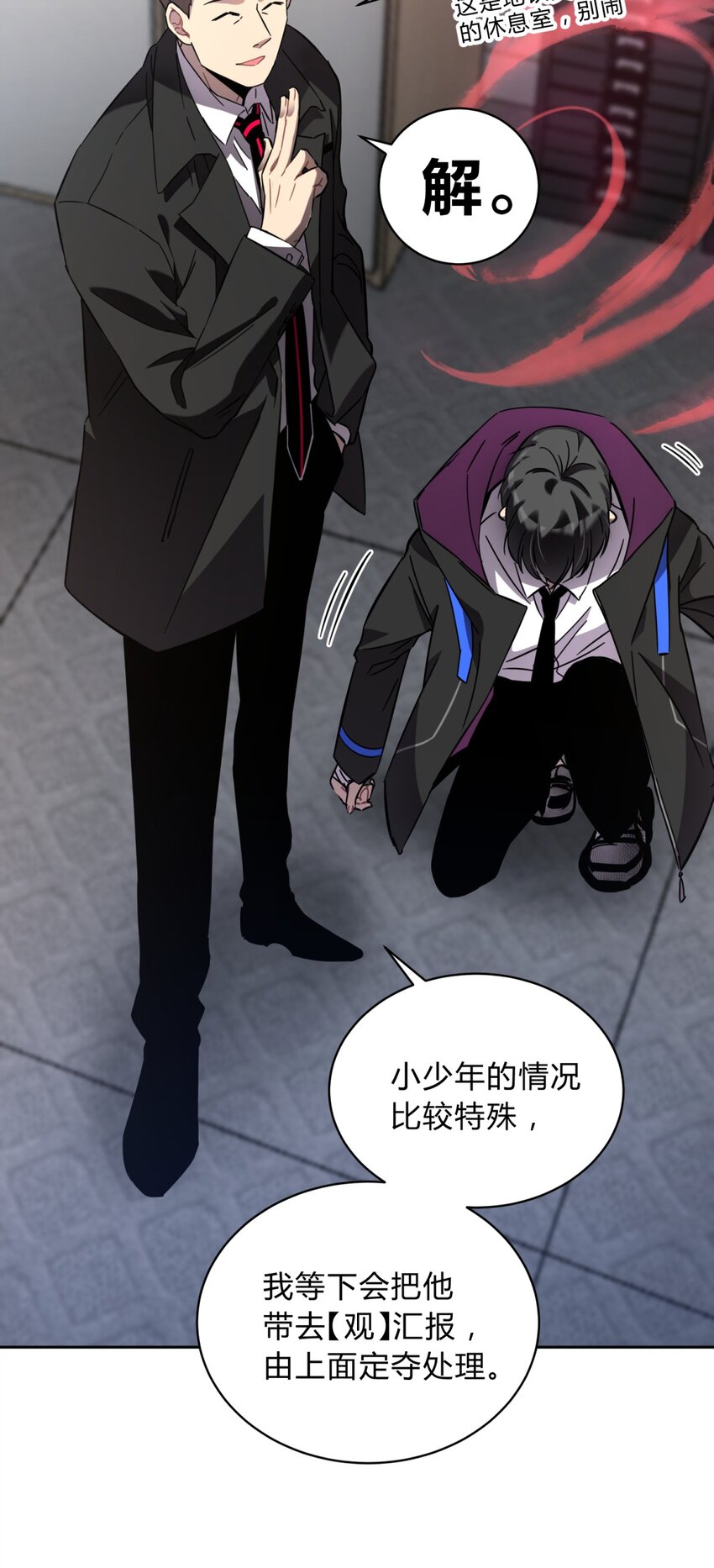 002 血色诅咒100