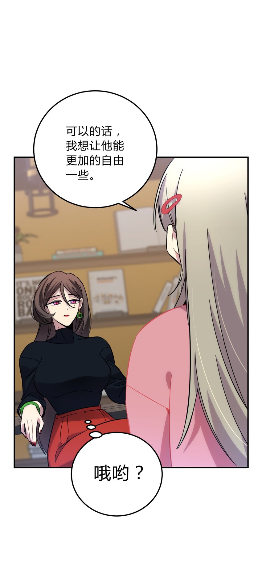 008 新人测试105