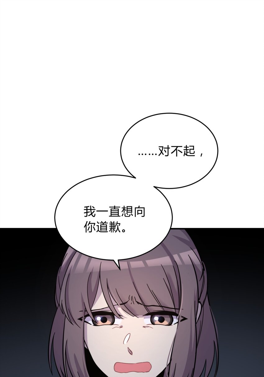 001 少年与“盲”女88