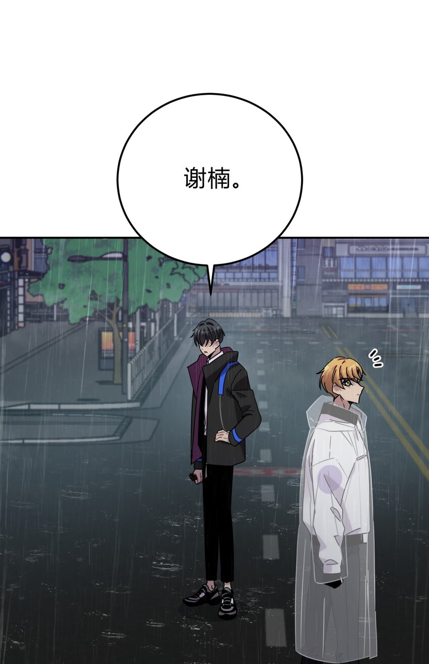 029 你这么关心我啊？60