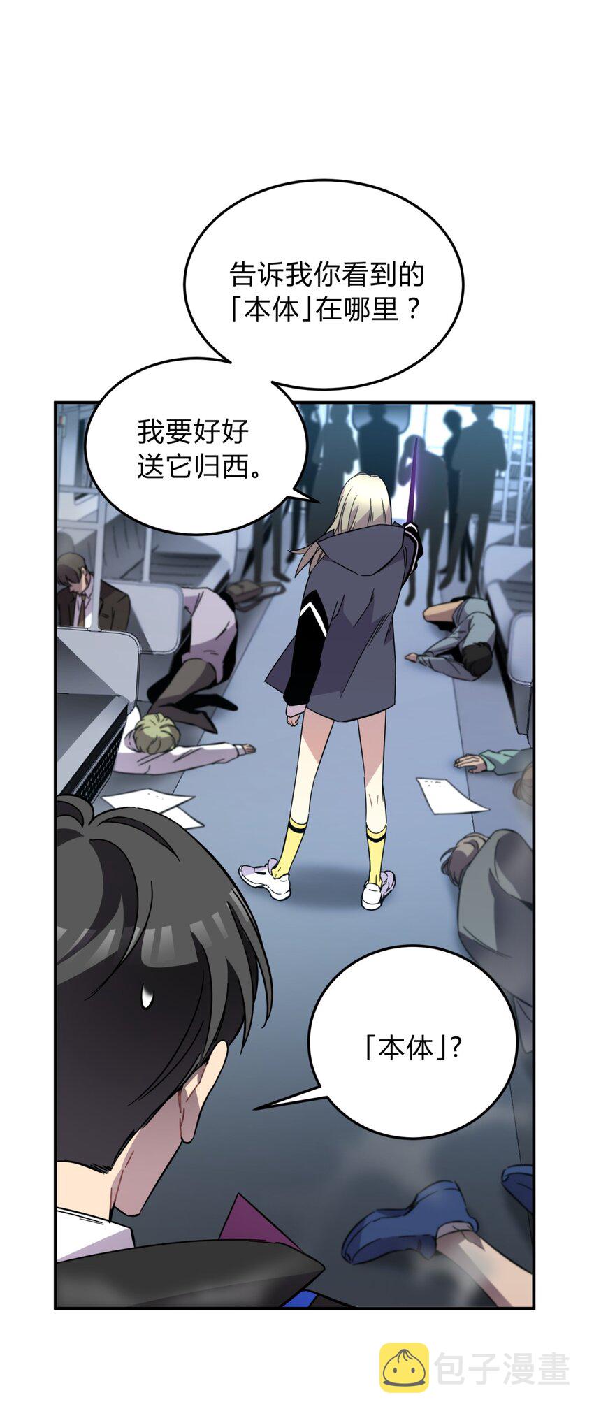 001 少年与“盲”女210