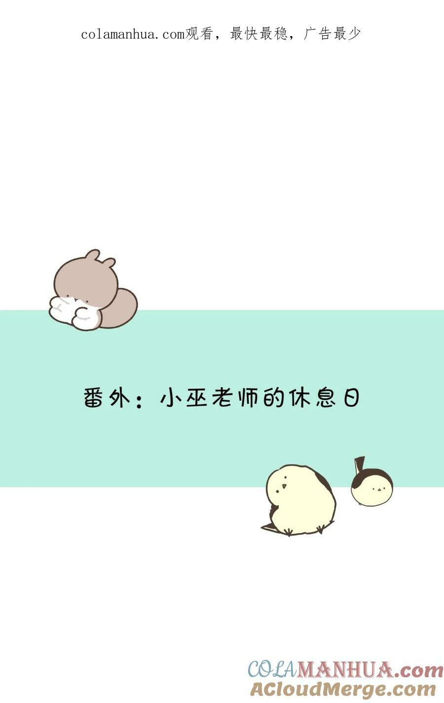 39.1 番外0
