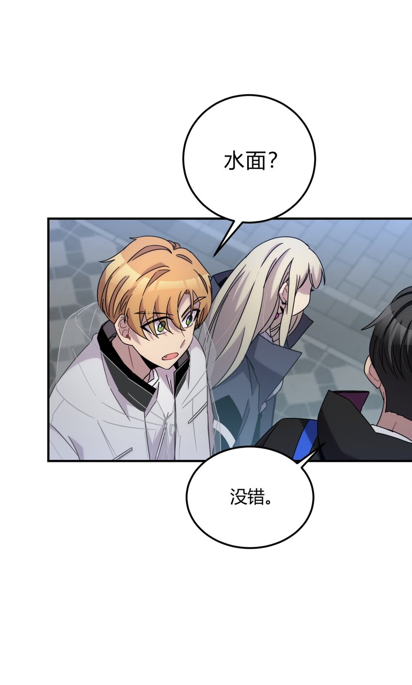 029 你这么关心我啊？12