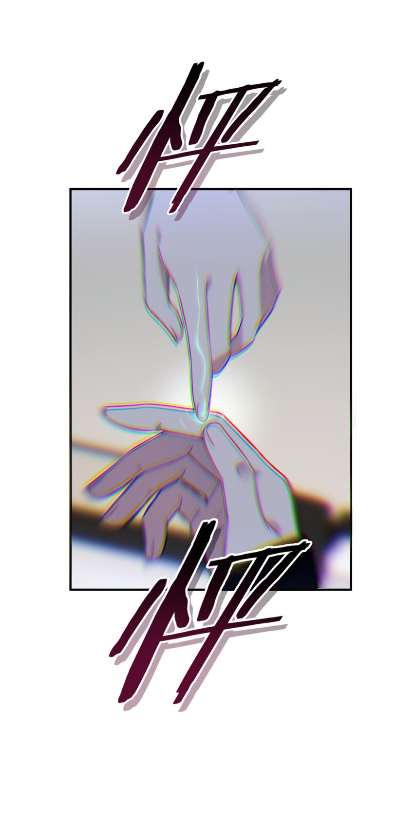 8.1 小番外17