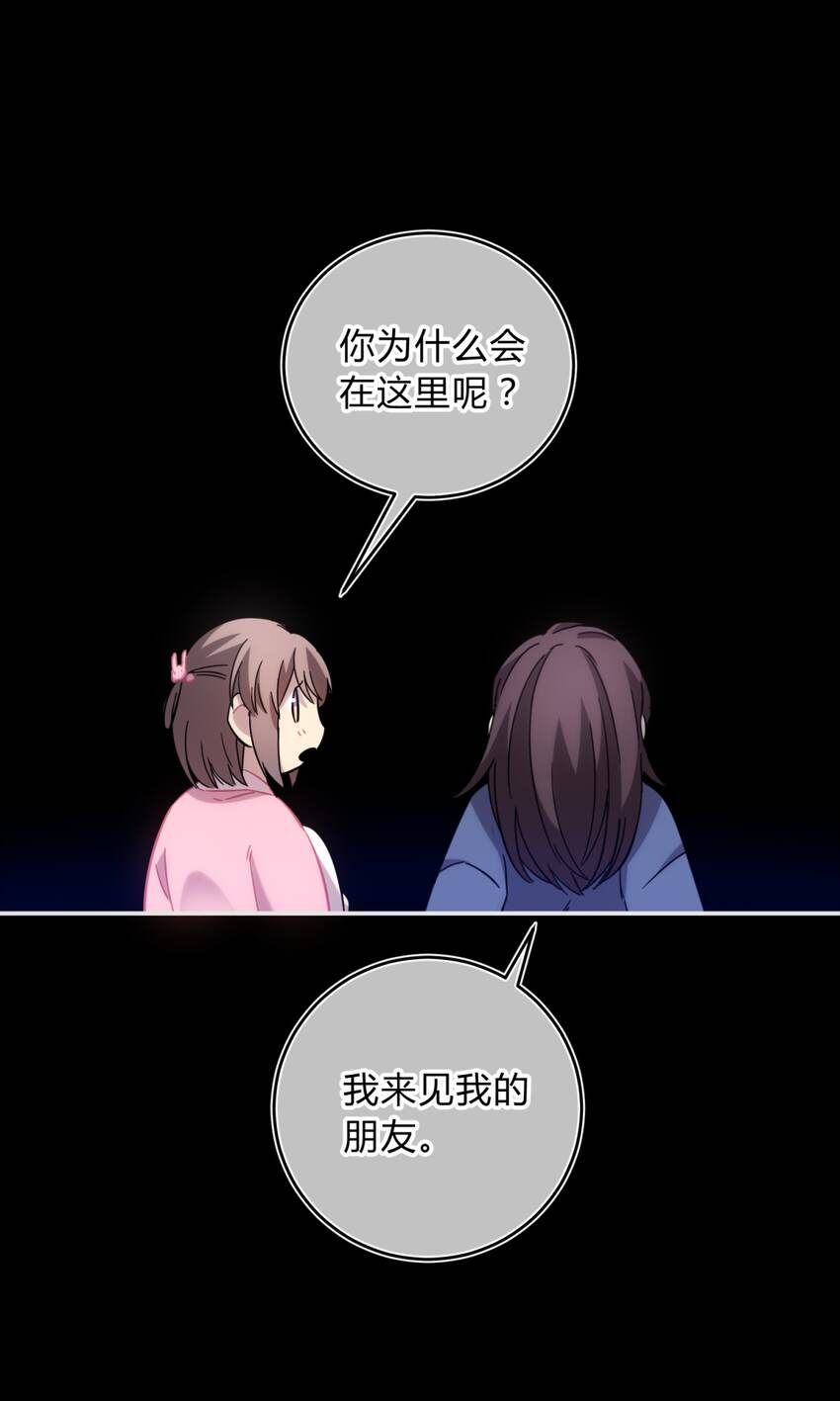 22.2 黄昏裁决（下）46