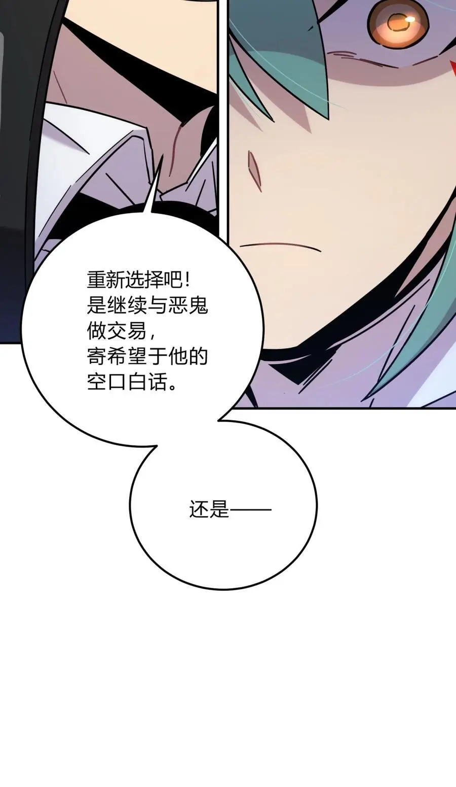 43 新增选项114