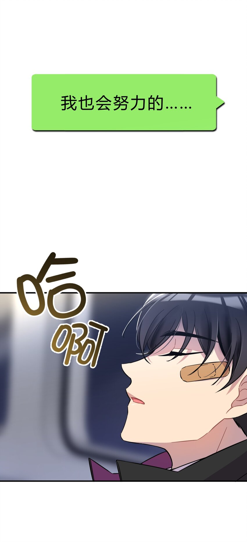 001 少年与“盲”女19