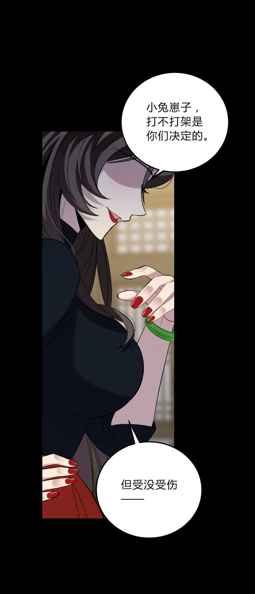 012 术式17