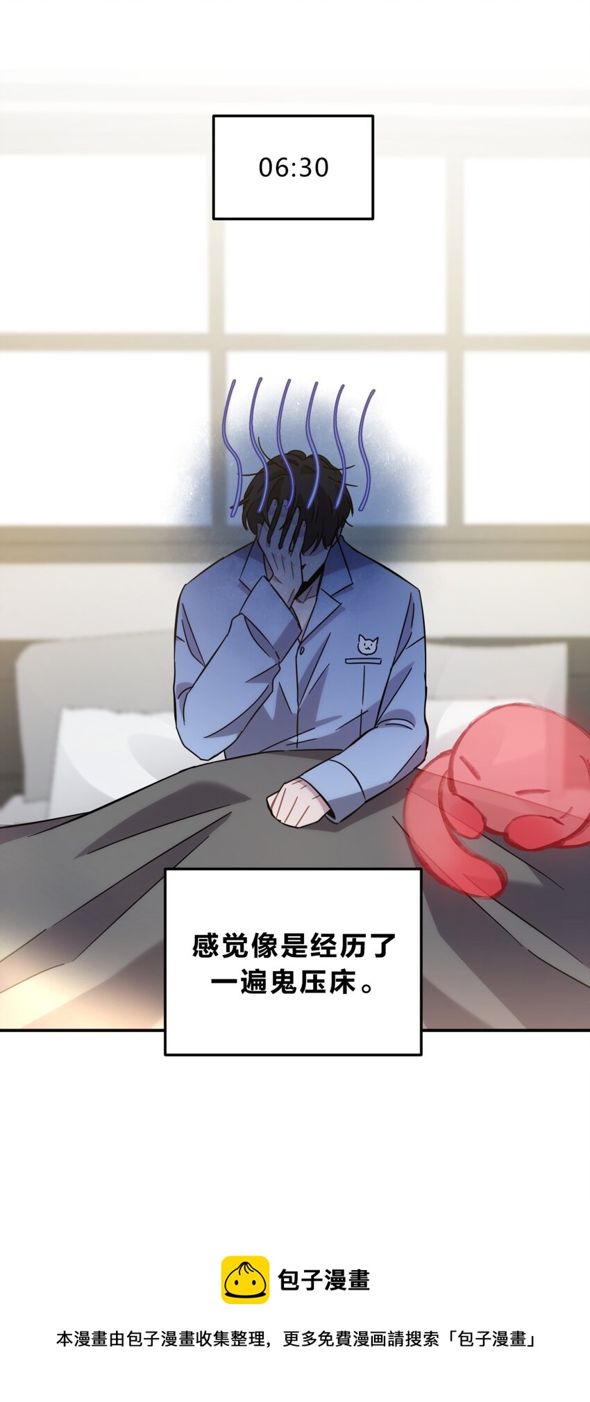 11.1 又是小番外（我还抽奖）4