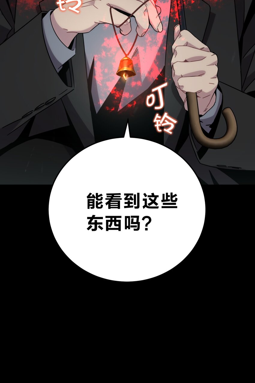 027 冲突13