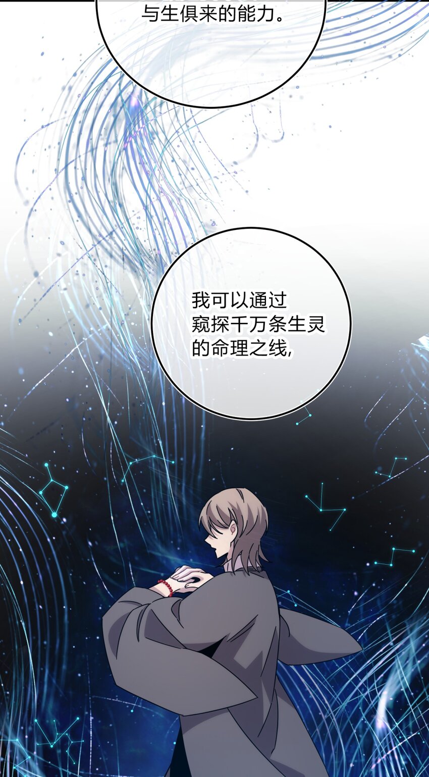 030 变数与死局59