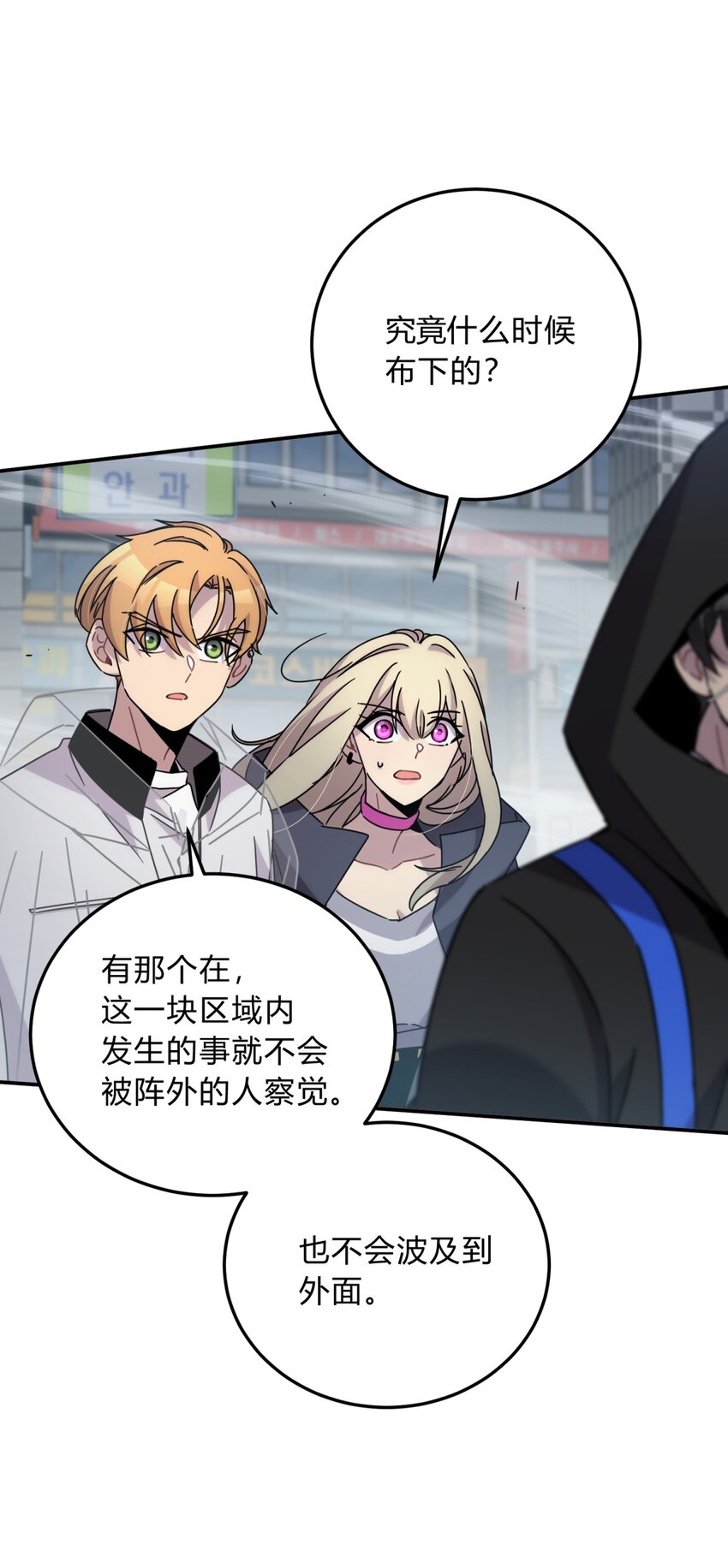 028 此时此地此刻23