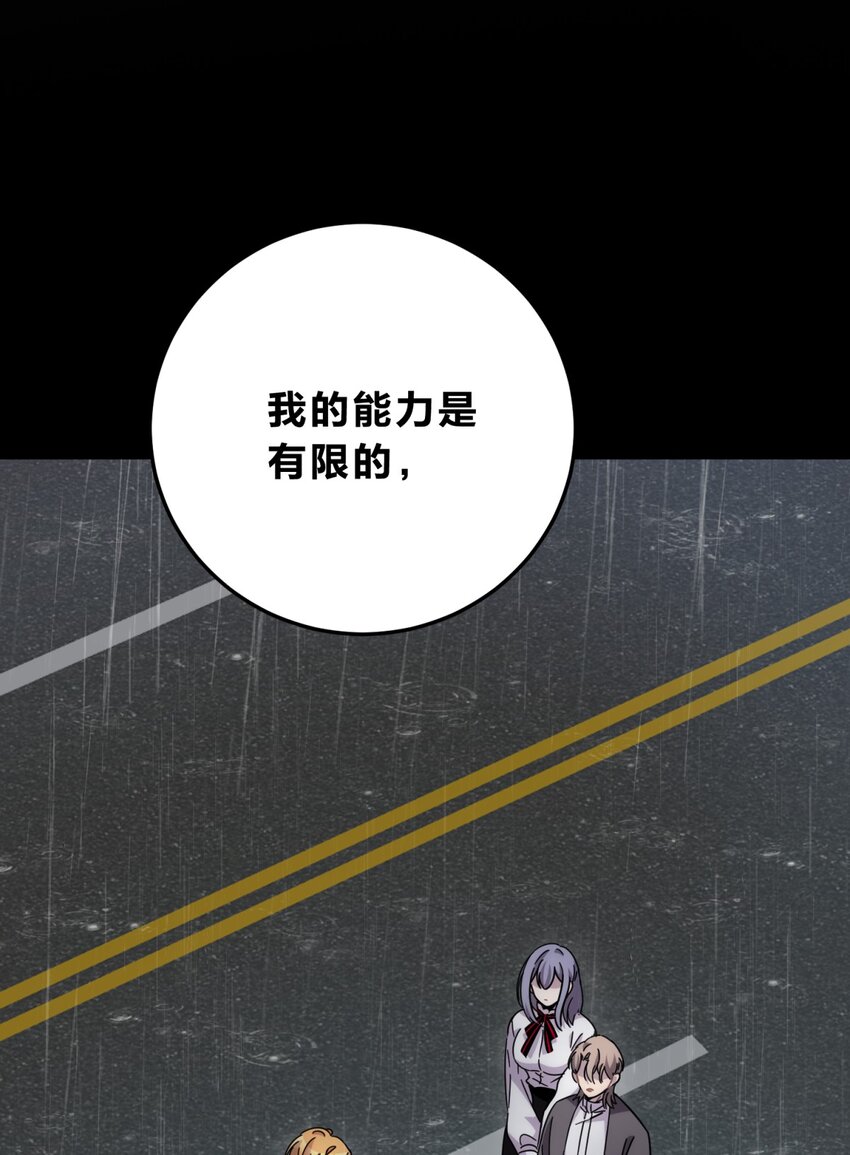 031 不要出手41