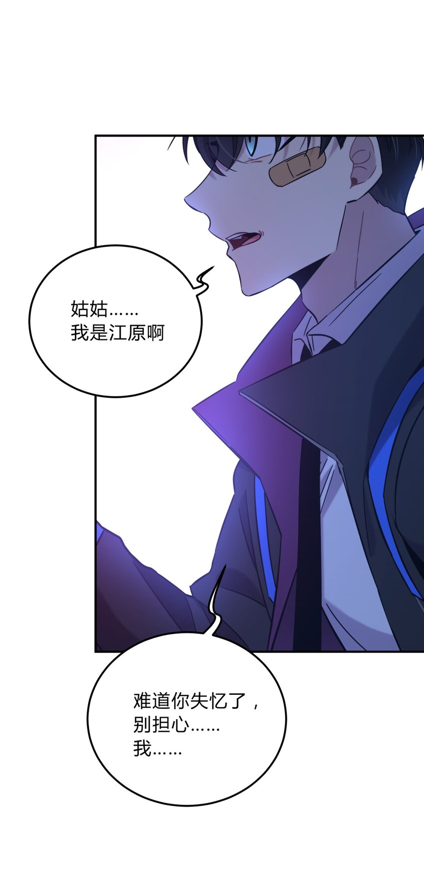 005 蛛丝（二）82